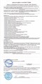 Ортопедическая подушка под голову с эффектом памяти П 07 Respecta Compact TRELAX П 07 Respecta Compact - фото 7912 Ортопедическая подушка под голову с эффектом памяти П 07 Respecta Compact TRELAX П 07 Respecta Compact - фото 7912