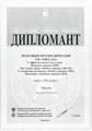 Ортопедическая подушка под голову с эффектом памяти П 07 Respecta Compact TRELAX П 07 Respecta Compact - фото 7913 Ортопедическая подушка под голову с эффектом памяти П 07 Respecta Compact TRELAX П 07 Respecta Compact - фото 7913