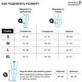 Гольфы компрессионные 2205-AD BAUERFEIND серия VenoTrain business micro 2 класс компрессии (23-32 мм рт.ст) с закрытым мыском 2205-AD з\м