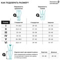 Гольфы 3 класс компрессии (34-46 мм рт.ст.) 2303-AD impuls BAUERFEIND с открытым мысом для женщин и мужчин 2303-AD - фото 8211 Гольфы 3 класс компрессии (34-46 мм рт.ст.) 2303-AD impuls BAUERFEIND с открытым мысом для женщин и мужчин 2303-AD - фото 8211