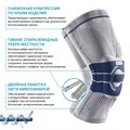 Ортез на колено с ребрами жесткости и силиконовым кольцом 11041251GenuTrain А3 1107 BAUERFEIND для спорта 110412 GenuTrain A3 1107