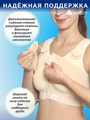 Бюстгалтер медицинский после операции на груди М-300 Крейт компрессионный М-300