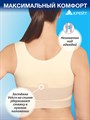 Бюстгалтер медицинский после операции на груди М-300 Крейт компрессионный М-300