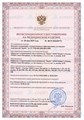 Ортез на плечо и предплечье F-600 Крейт F-600 - фото 8419 Ортез на плечо и предплечье F-600 Крейт F-600 - фото 8419