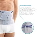 Ортез (корсет) на пояснично-крестцовый отдел позвоночника 1803 LordoLoc BAUERFEIND сильной фиксации 1803 LordoLoc