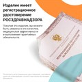 Ортез (корсет) на пояснично-крестцовый отдел позвоночника и на крестцово-подвздошные суставы 1808  SacroLoc BAUERFEIND 1808  SacroLoc