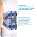 Корсет (ортез) на пояснично-крестцовый отдел позвоночника 1824  Spinova Stabi Classic BAUERFEIND 1824  Spinova Stabi Classic - фото 8522 Корсет (ортез) на пояснично-крестцовый отдел позвоночника 1824  Spinova Stabi Classic BAUERFEIND 1824  Spinova Stabi Classic - фото 8522