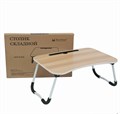 Стол складной AWS-W-005 Мега-Оптим низкий AWS-W-005